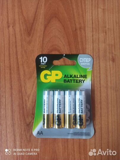 GP alkaline