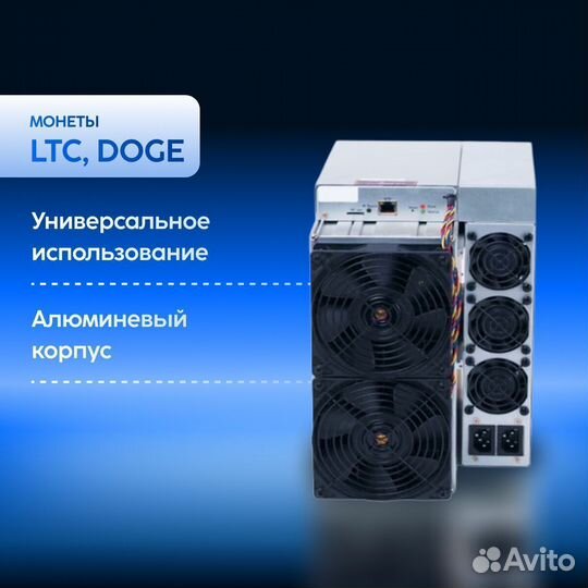 Asic Antminer L7 9050mh Новый с гтд