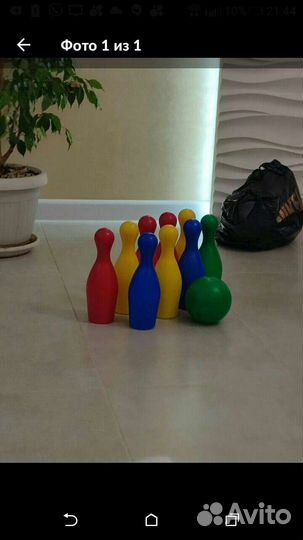 Кегли детские