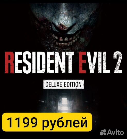 Resident evil 7(VII) gold xbox(смотрите фото)