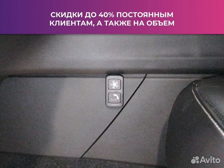 Увэос нпп итэлма, кнопка SOS для получения ЭПТС