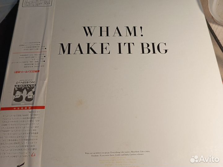Wham - Make It Big