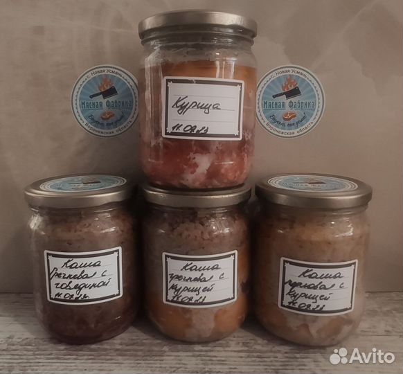 Домашняя тушенка