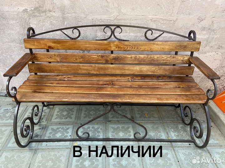 Садовая мебель