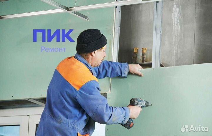 Плотник (8 часов) /чистовая отделка