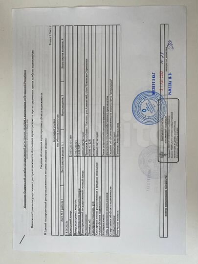 Участок 6 га (СНТ, ДНП)