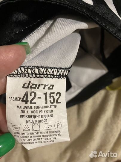 Спортивная форма для мма «Ратибор»