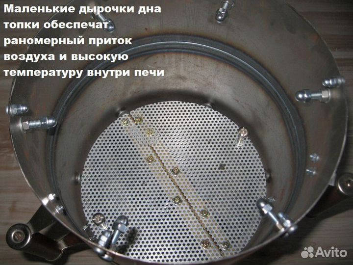 Активная печь-учаг для казана 3.0