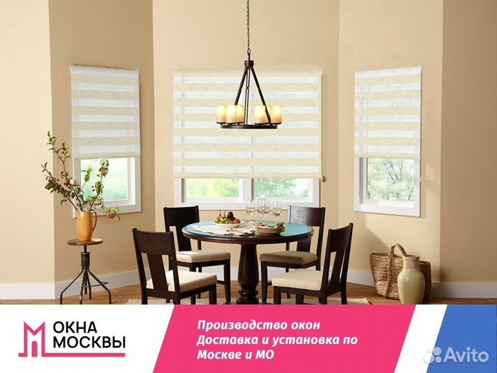 Пластиковые окна не бу