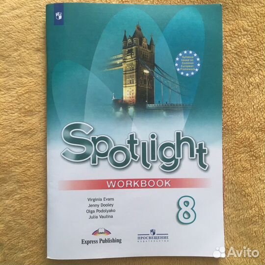 Рабочая тетрадь spotlight 8 класс