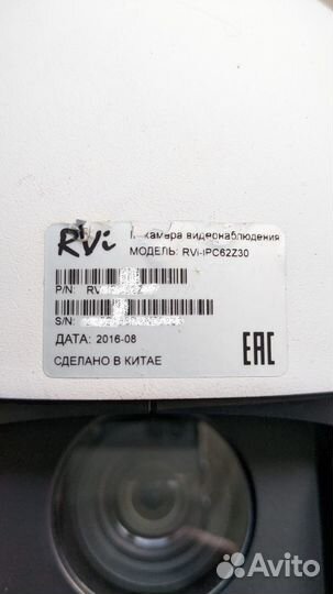 IP-камера RVi-ipc62z30