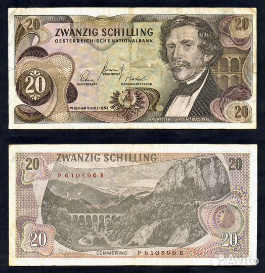 Банкноты Греции, Кипра, Австрии