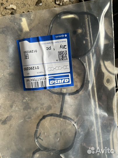 Выпускной коллектор