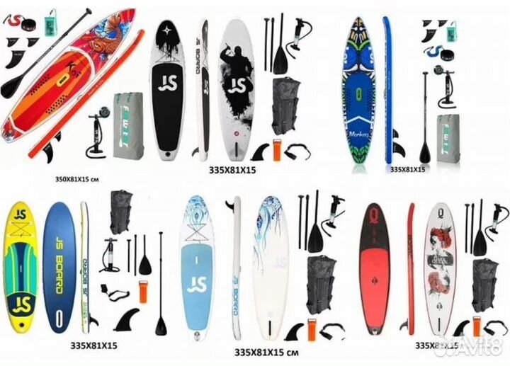 Sup board оптом и в розницу