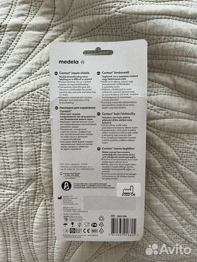 Накладки Meleda (М)