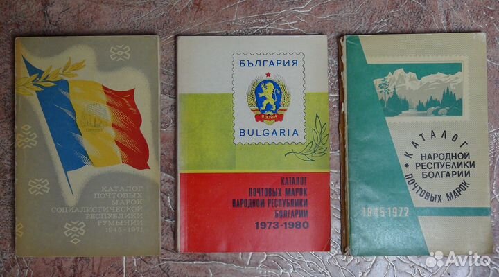 Каталоги почтовых марок