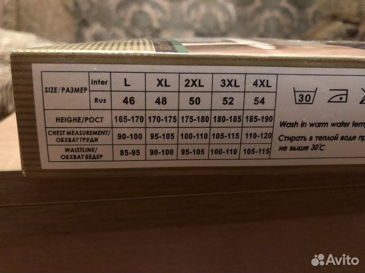 Домашняя одежда мужская