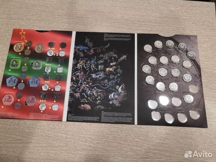 Альбом с м-ми Приднестровского республиканского б