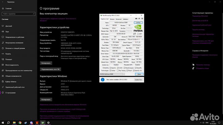 Моноблок dell 24