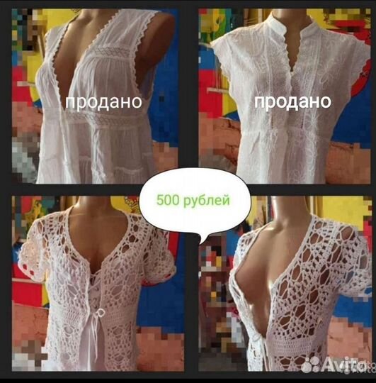 Блузка белая летняя хб