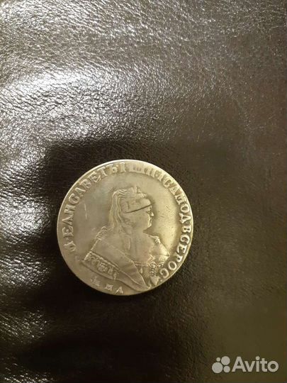 Монеты петровские