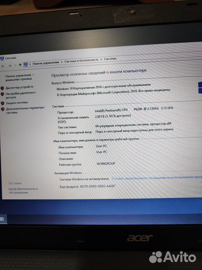 Ноутбук acer travelmate 5744