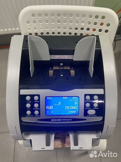 Счетчик и сортировщик банкнот Magner 150