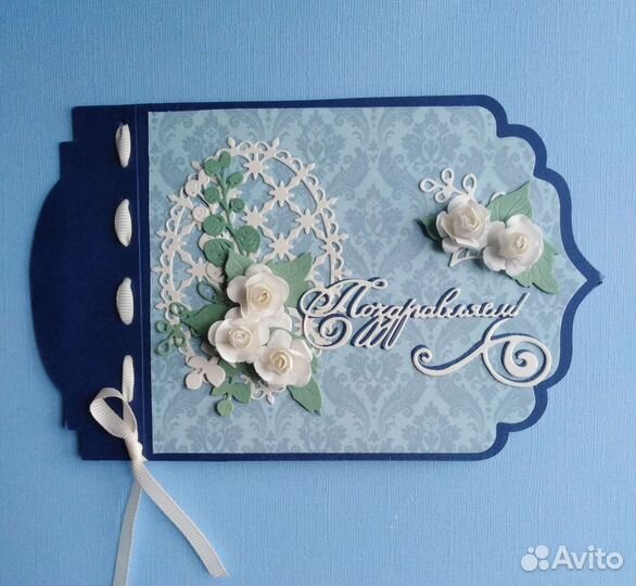 Открытка-конверт ручной работы