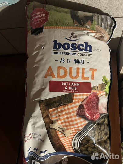 Корм для собак bosch adult 15 кг