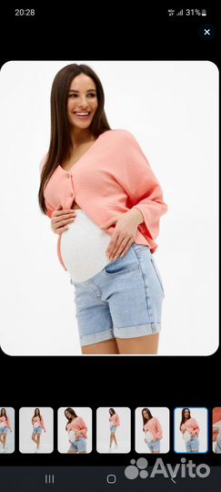 Шорты для беременных 44-46 джинсовые