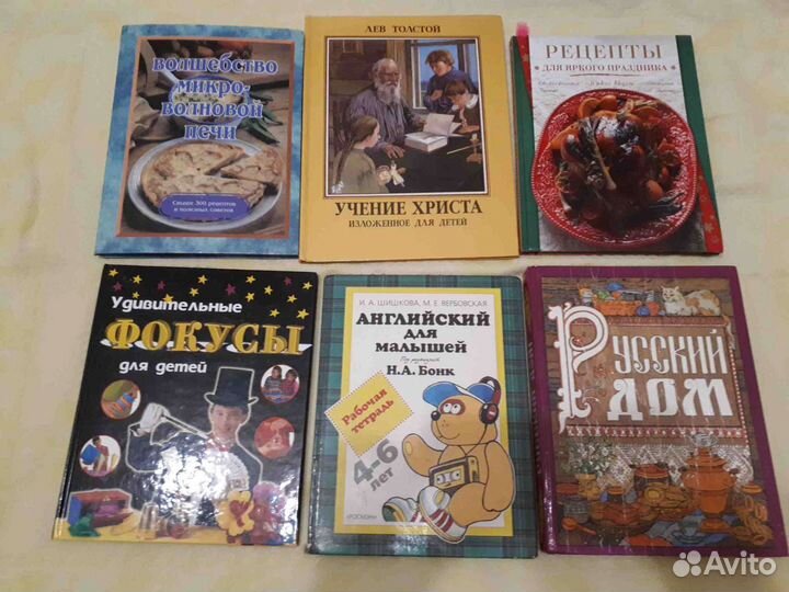 Книги Чехов Лермонтов Толстой Пущкин ч2