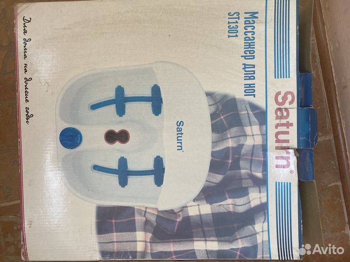 Массажная ванночка для ног/ массажор инфракрасный