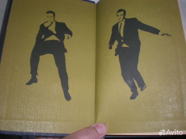 Ян Флеминг. Джеймс Бонд - агент 007