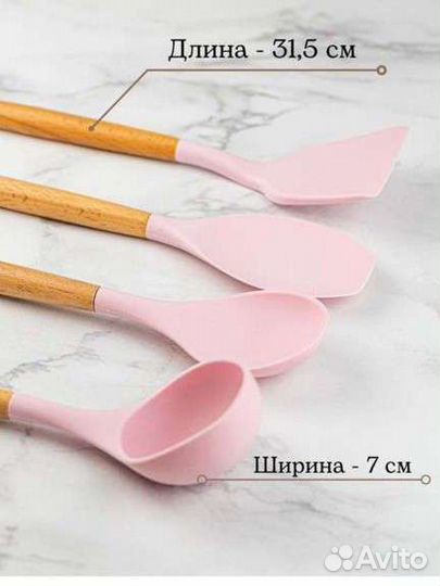 Набор кухонных принадлежностей