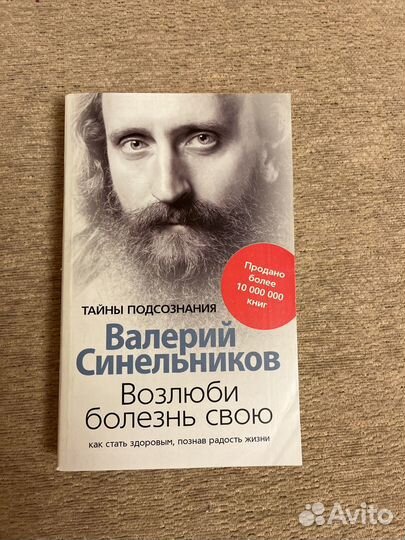 Книги разные