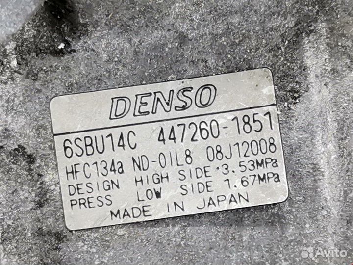 Компрессор кондиционера для BMW 5-Series (E60/E61)