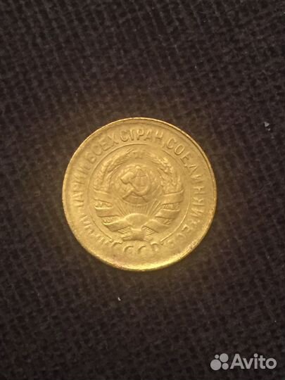 Монета 1 копейка 1930 года