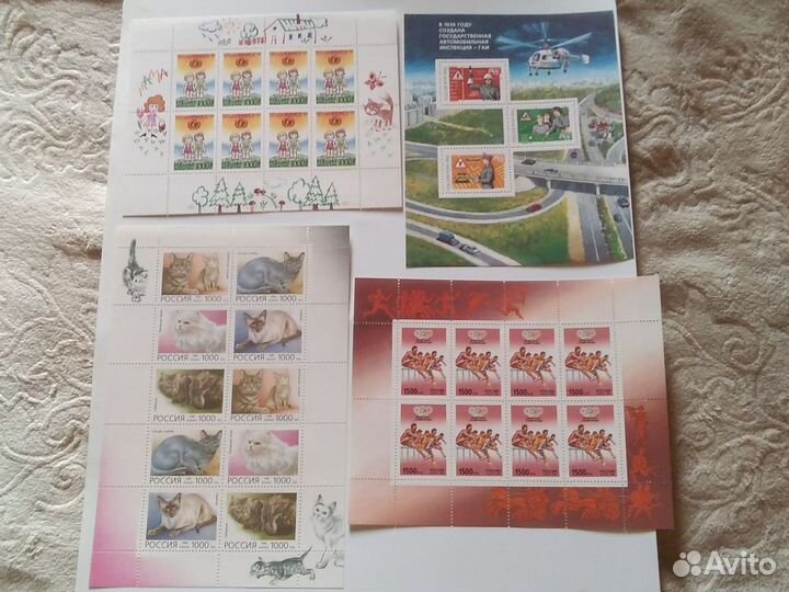 Почтовые марки россии 1997г