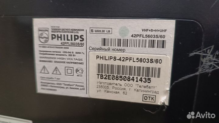 Телевизор philips 42pfl5603S/60