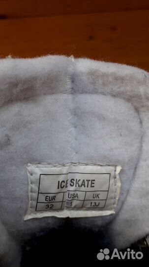 Коньки детские