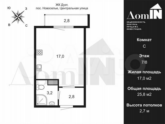 Квартира-студия, 25 м², 7/8 эт.