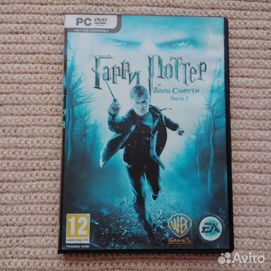 Гарри Поттер игра