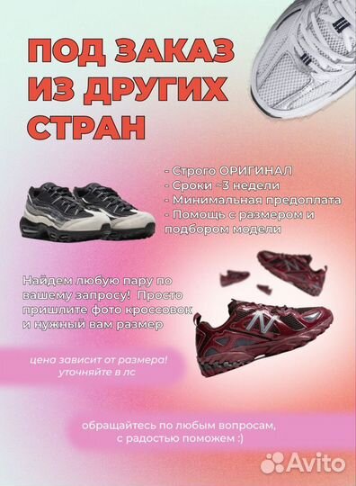 Adidas Samba Оригинал