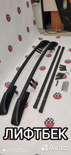 Рейлинги с поперечинами Гранта Лифтбэк