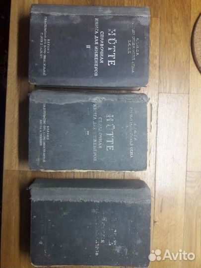 Научные книги 1921 года