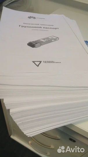 Проект производства работ (ппр)