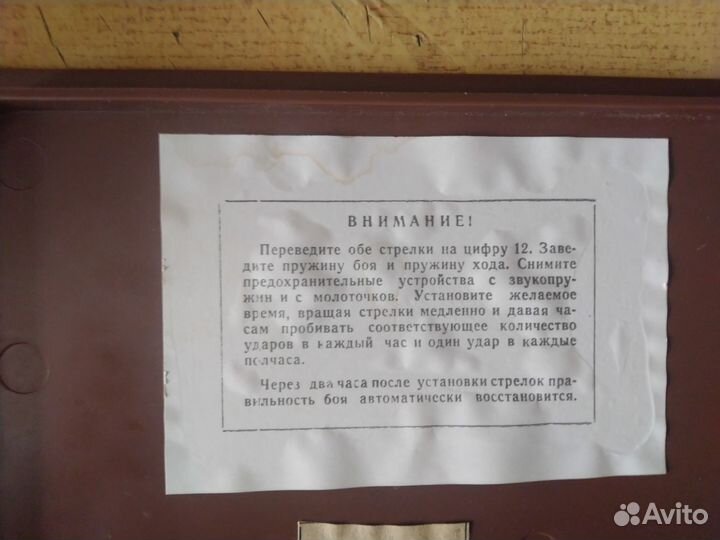 Часы настольные СССР 