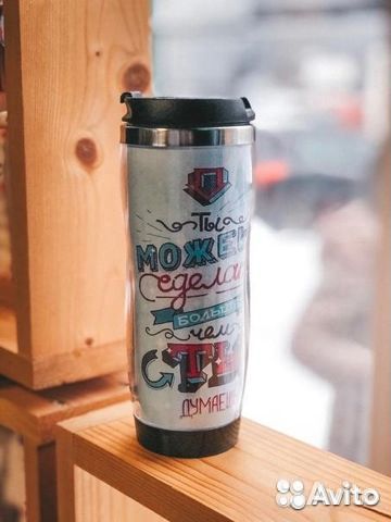 Термостакан