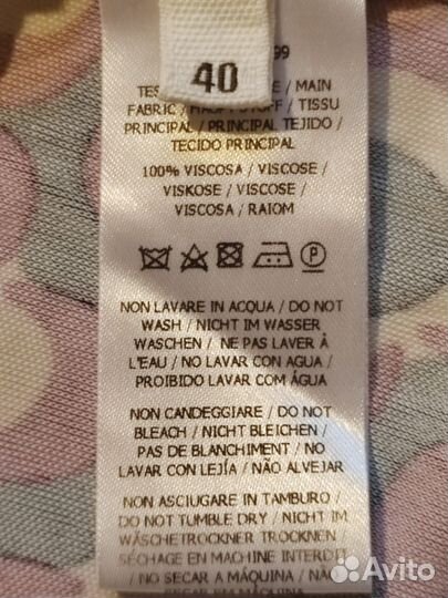 Стильное платье maliparmi