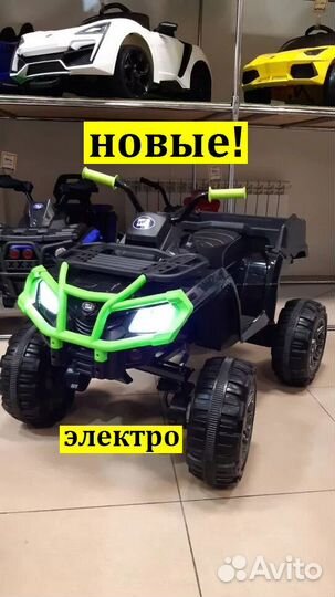 Квадроцикл электрический